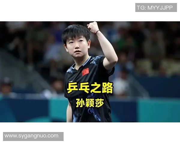 乒乓球盛宴:揭秘深圳乒乓球队的独特比赛经验与成长之路 乒乓球盛宴:揭秘深圳乒乓球队的独特比赛经验与成长之路