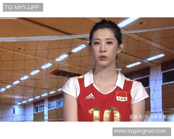 刘芳专访：从排球新星到传奇教练的心路历程与成长故事