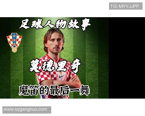 从未更换球队的足球明星们的传奇故事与职业生涯回顾 从未更换球队的足球明星们的传奇故事与职业生涯回顾